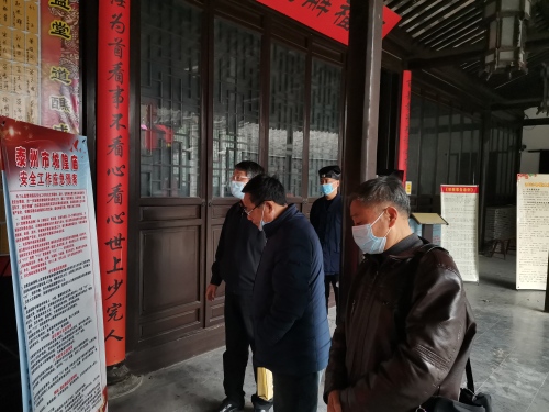 江苏省泰州市民宗局督查市直宗教活动场所安全工作-道音文化