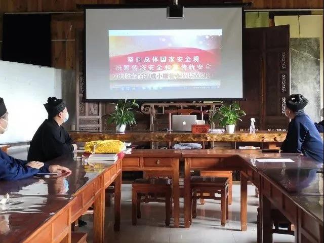 武汉大道观召开抗疫工作小结暨国家安全观学习活动-道音文化