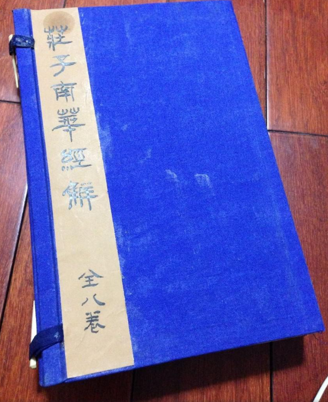 道以无心度有情，一切“法自然”，旨在教你过好这一生