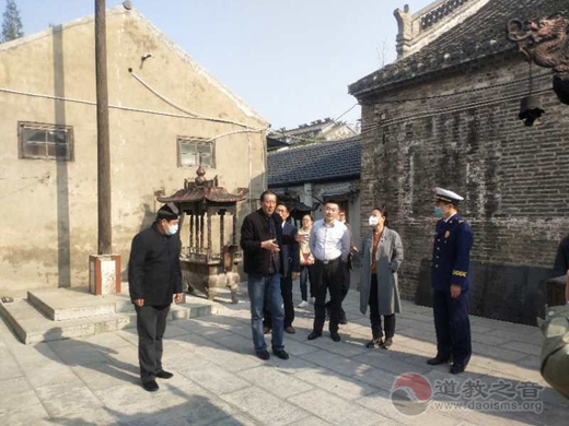 江苏省民宗委消防安全督查组一行前往淮安东岳庙进行安全督查-道音文化