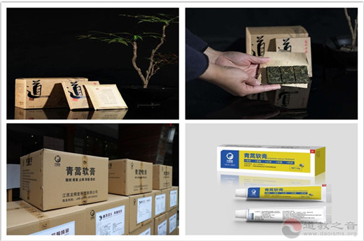 江西爱心组织向海外道教组织捐赠防疫物资-道音文化