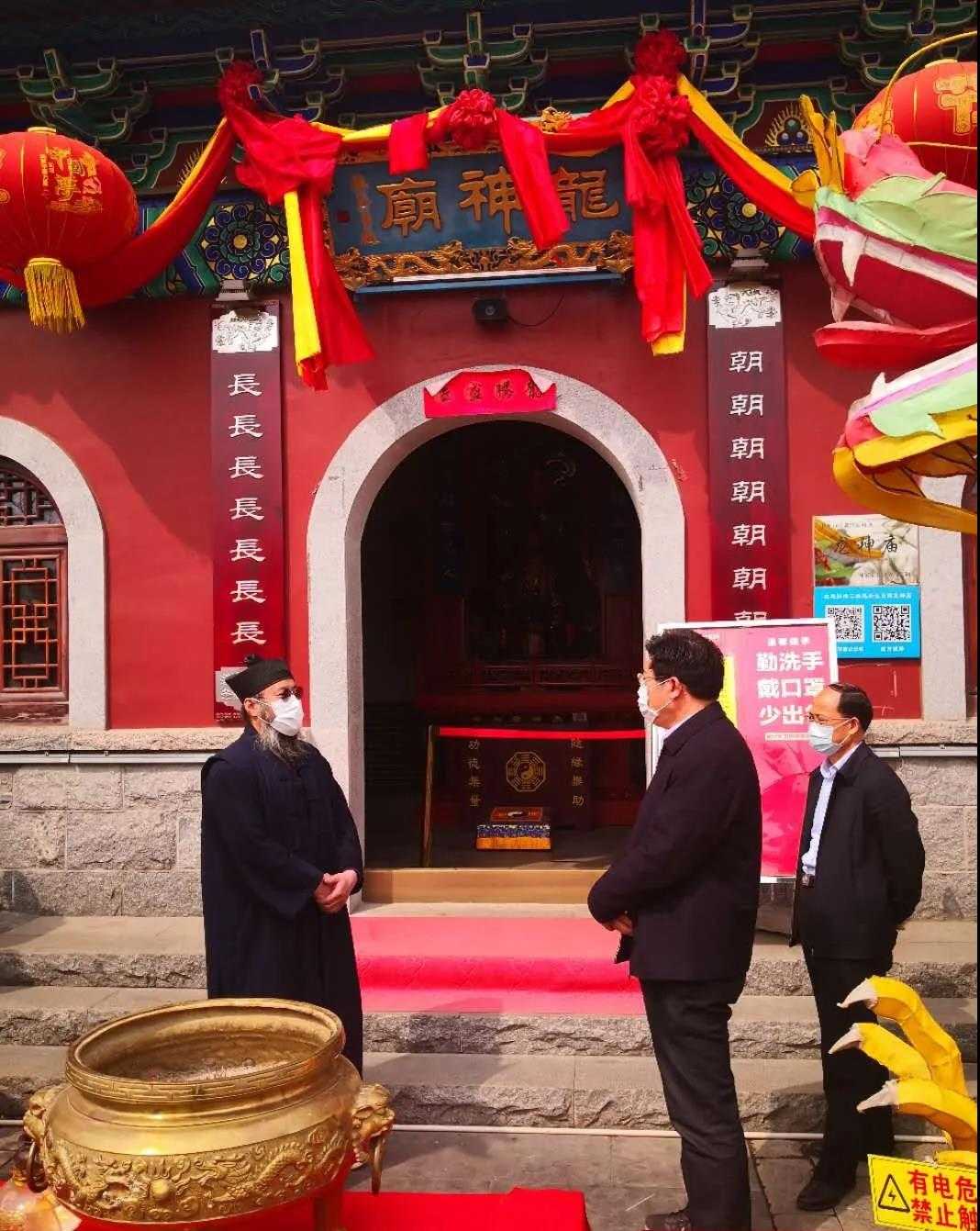 山东省日照市委常委、统战部部长杨留星督导宗教活动场所疫情防控工作-道音文化