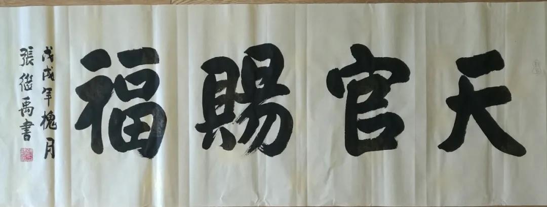 美善慧导论：关于生活—生态—生命的思考
