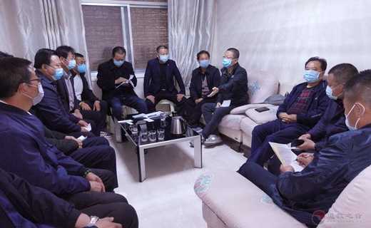 陕西榆阳道协召开会长办公会强化防疫管控安全工作-道音文化