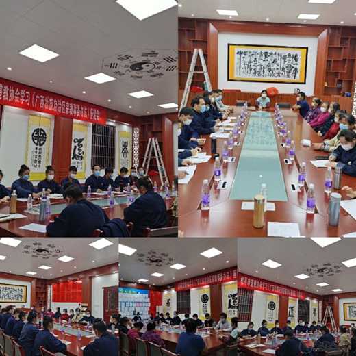 桂平市道教协会开展学习《广西壮族自治区宗教事务办法》座谈会-道音文化