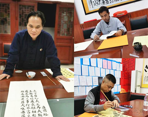 广西桂平市道协举办抄写《道德经》书法比赛-道音文化