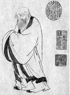 文徵明《老子像》（局部） 资料图片