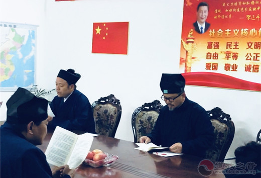 安徽省全椒县道协组织学习《安徽省宗教事务条例》-道音文化