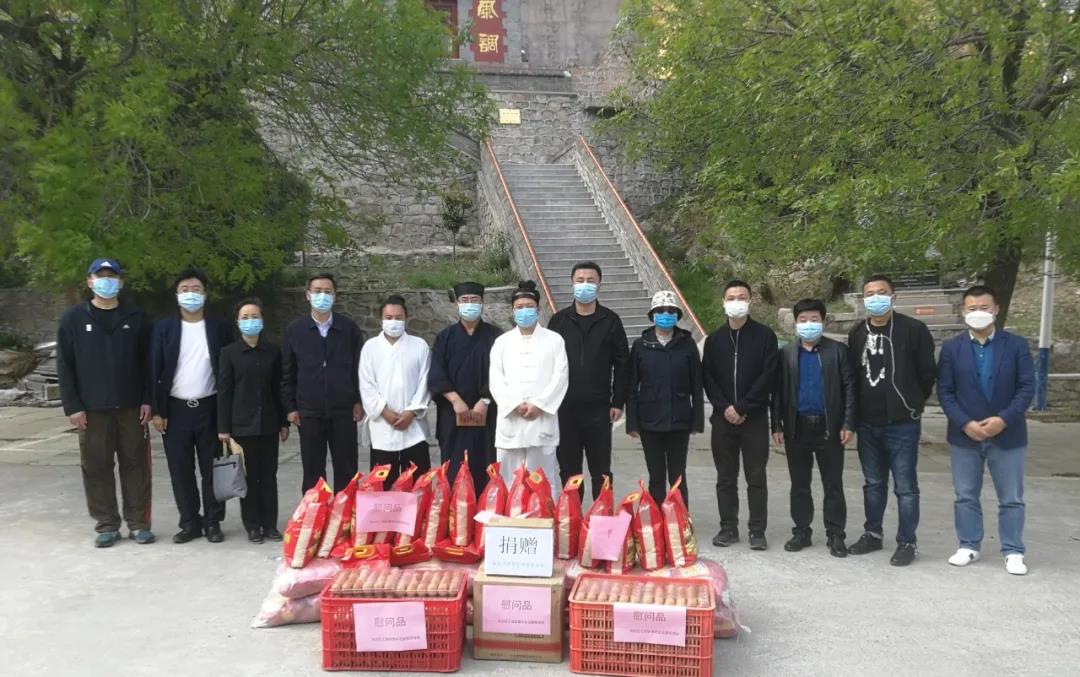北京市海淀区青年企业家联谊会慰问宗教教职人员-道音文化