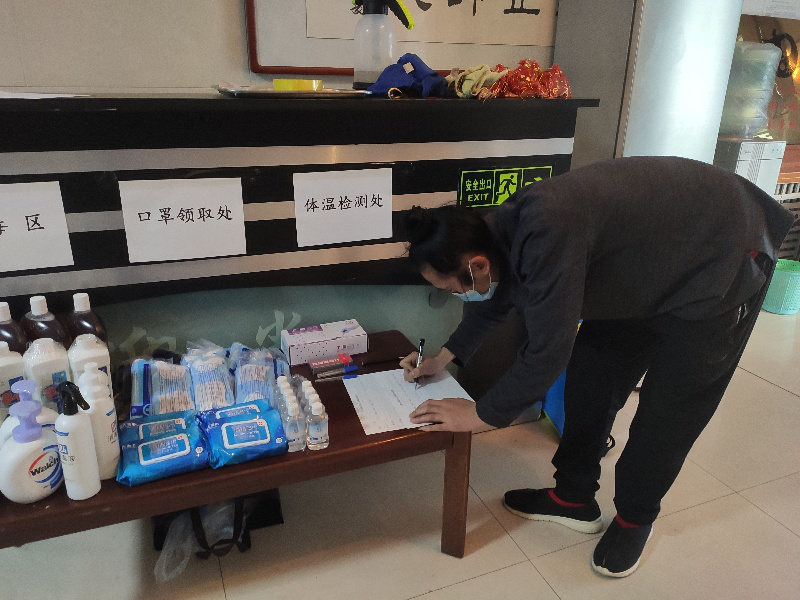 北京市房山区做好宗教活动场所疫情防控物资储备工作-道音文化