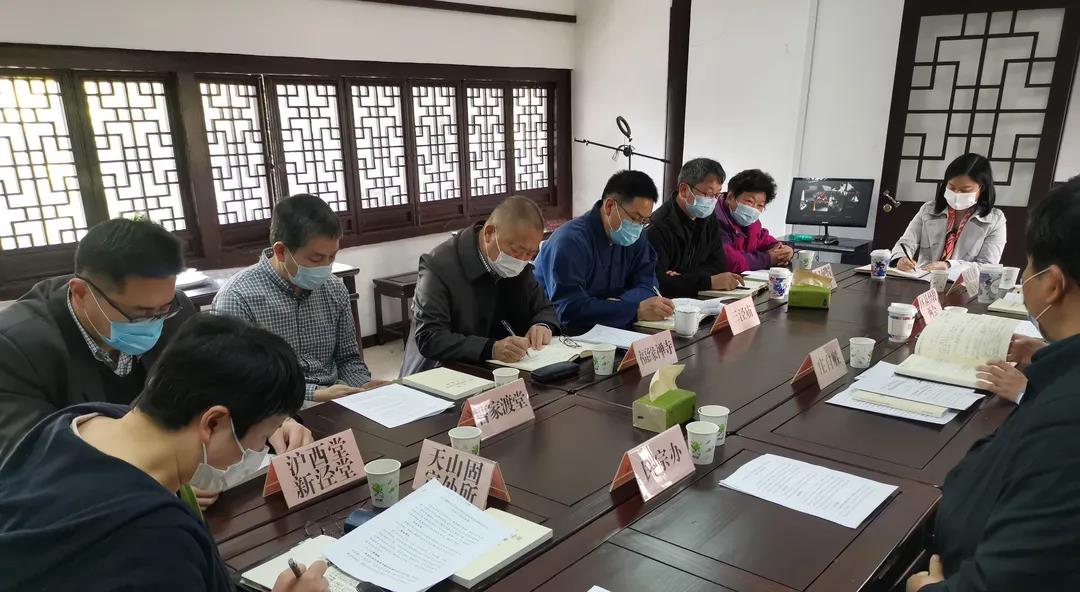 上海市长宁区召开宗教团体和宗教活动场所负责人会议-道音文化