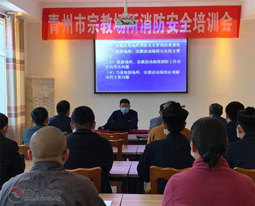 山东省青州市委统战部检查组赴三官庙检查消防安全工作-道音文化