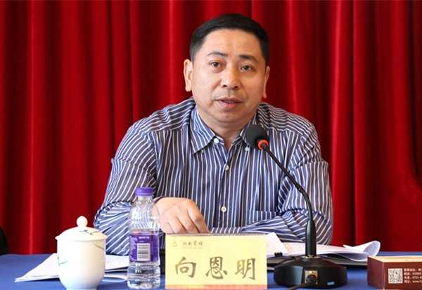 湖南省民族宗教工作推进会召开-道音文化