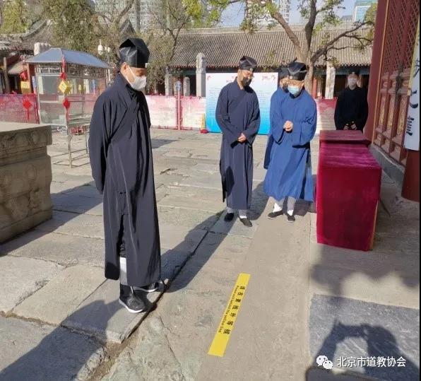 北京市朝阳区东岳庙与北京民俗博物馆扎实细致做好疫情期间环境治理与安全管理工作-道音文化