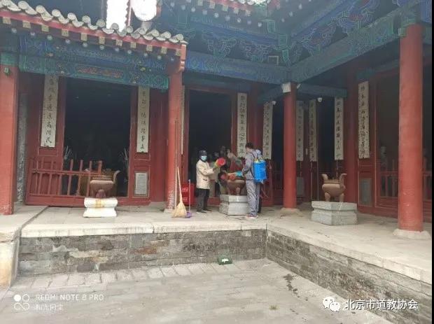 北京市朝阳区东岳庙与北京民俗博物馆扎实细致做好疫情期间环境治理与安全管理工作-道音文化