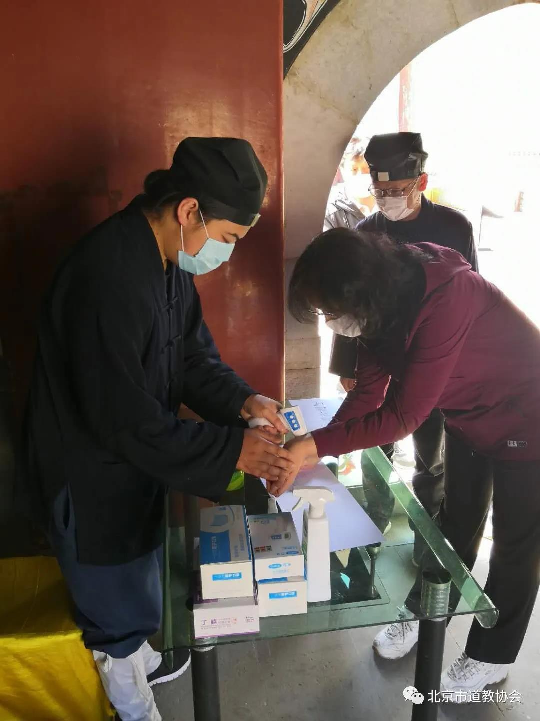 北京市道协秘书处赴昌平区城隍庙、青龙观检查宫观疫情防控工作落实情况并对驻守教职人员进行慰问-道音文化