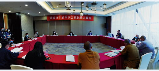 浙江省永嘉县民族宗教界委员聚焦“两会”积极建言献策-道音文化