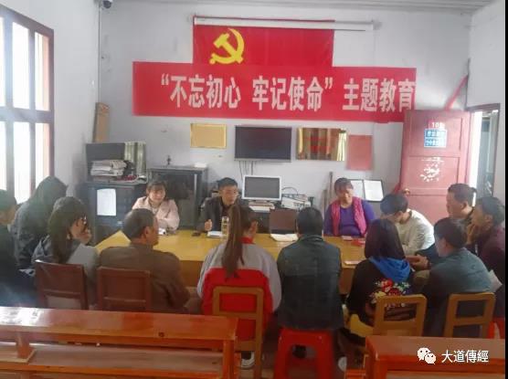 武汉大道观开展爱心助学活动-道音文化