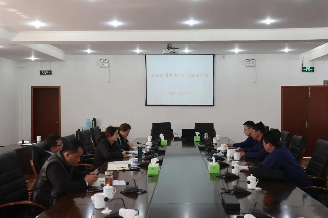 上海市金山区各宗教团体组织学习《宗教团体管理办法》-道音文化