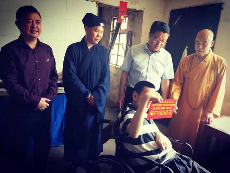 安徽省宗教局开展“五教同力·助困脱贫”宗教慈善助残和助业活动-道音文化