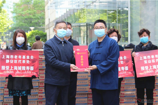 上海城隍庙举行城隍寿面发放活动