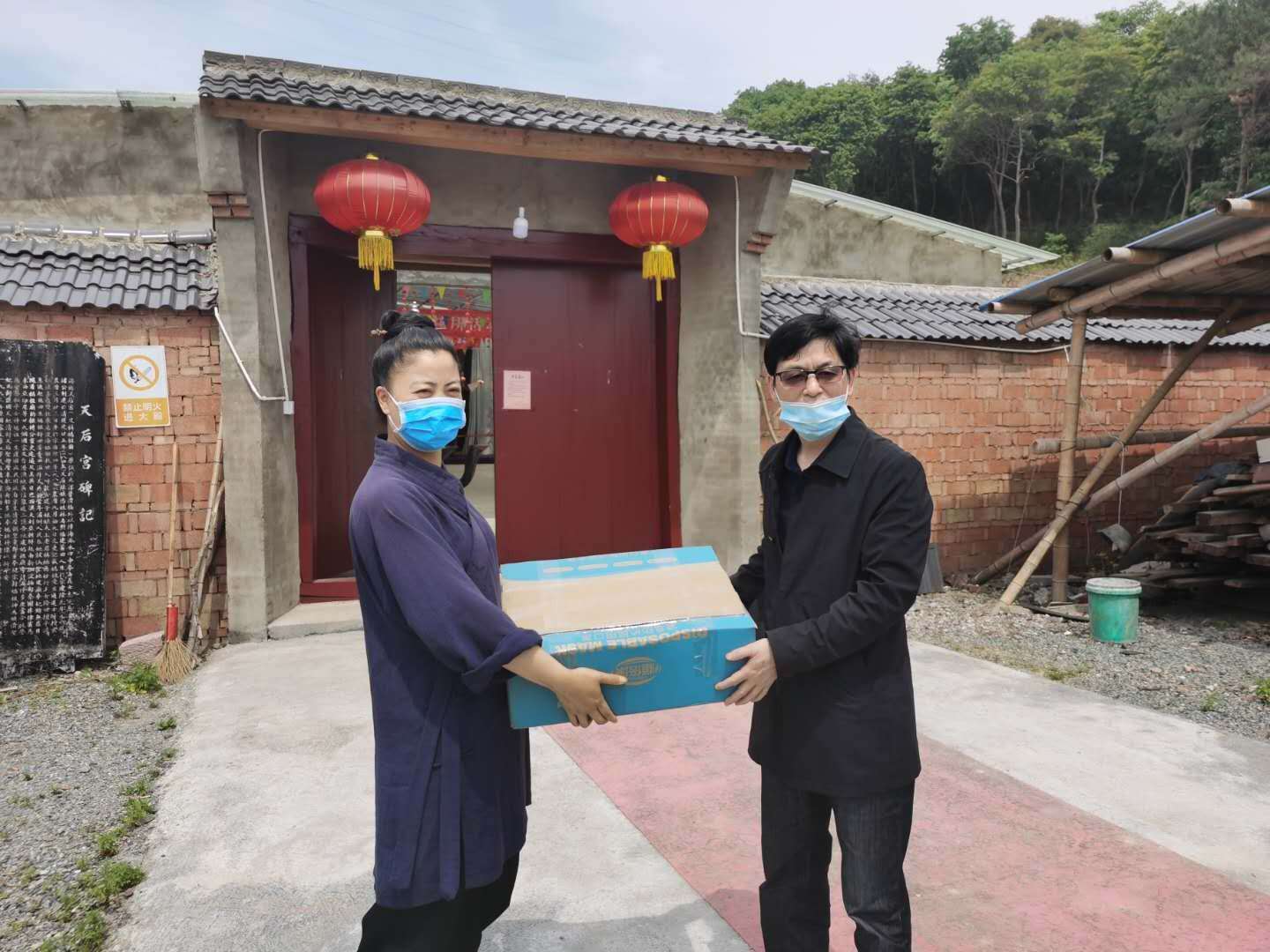 台州市民宗局开展重点宗教场所走访慰问活动-道音文化