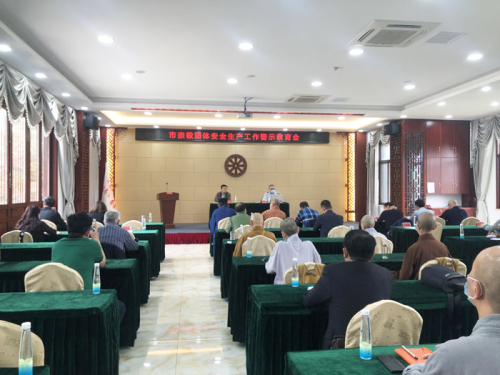 扬州市民宗局召开宗教团体安全生产工作警示教育会暨督查推进会-道音文化