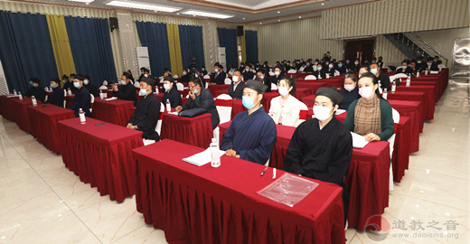 辽宁省盖州市道教协会第四届代表会议顺利召开-道音文化