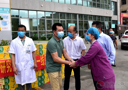 广东省陆丰市妈祖文化团体慰问一线战疫医护人员-道音文化
