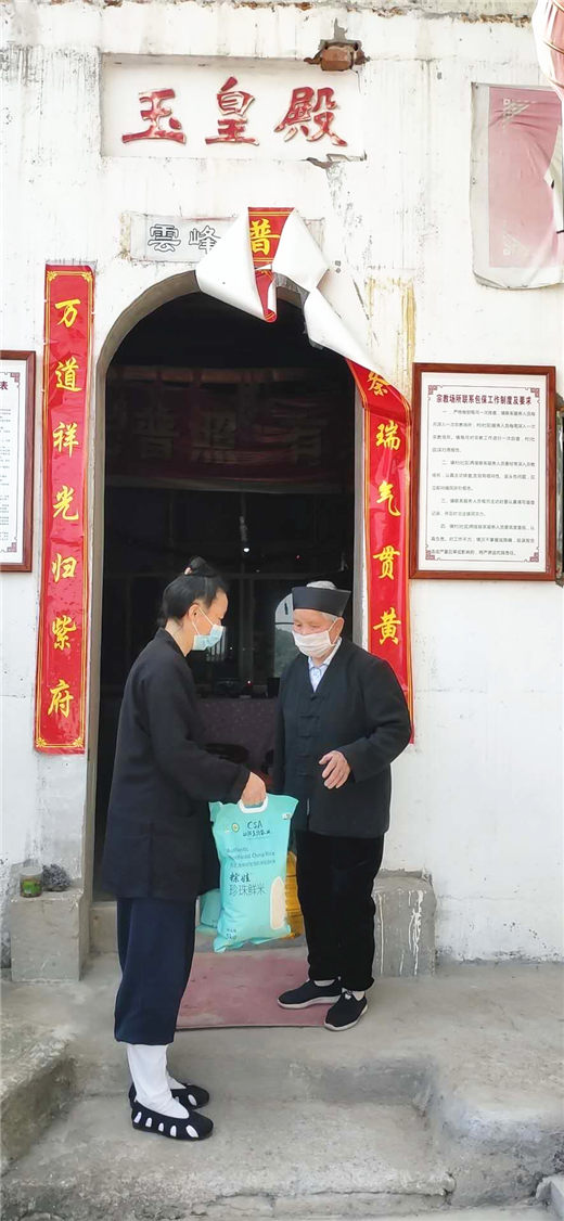 湖北省道教协会副秘书长程崇晴道长到分管片区走访慰问-道音文化