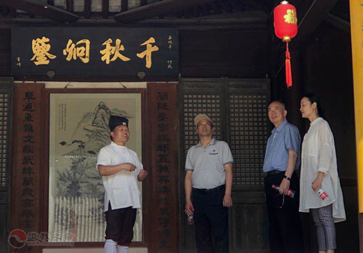江苏省民宗委携省道协领导督查常州新北区道教场所安全工作-道音文化