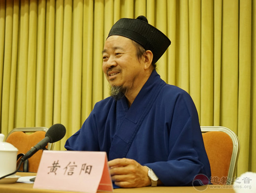 黄信阳道长：建议将腾退的宗教房产发还给市级宗教团体-道音文化