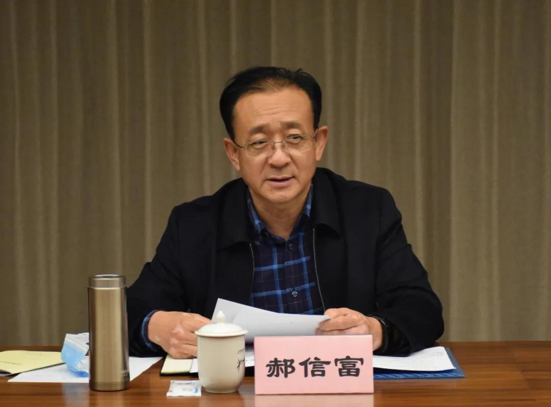 山东省潍坊市全市性宗教团体负责人联席会议召开-道音文化