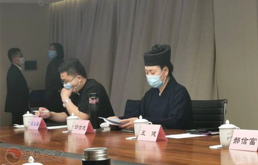 山东省潍坊市全市性宗教团体负责人联席会议召开-道音文化