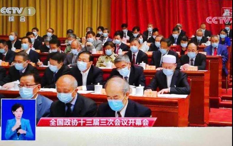 全国政协十三届三次会议开幕！宗教工作重点是什么?-道音文化