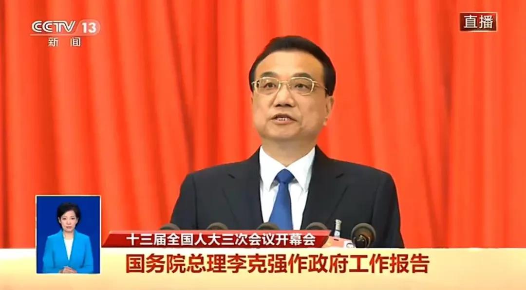 十三届全国人大三次会议开幕！宗教工作重点是什么?-道音文化