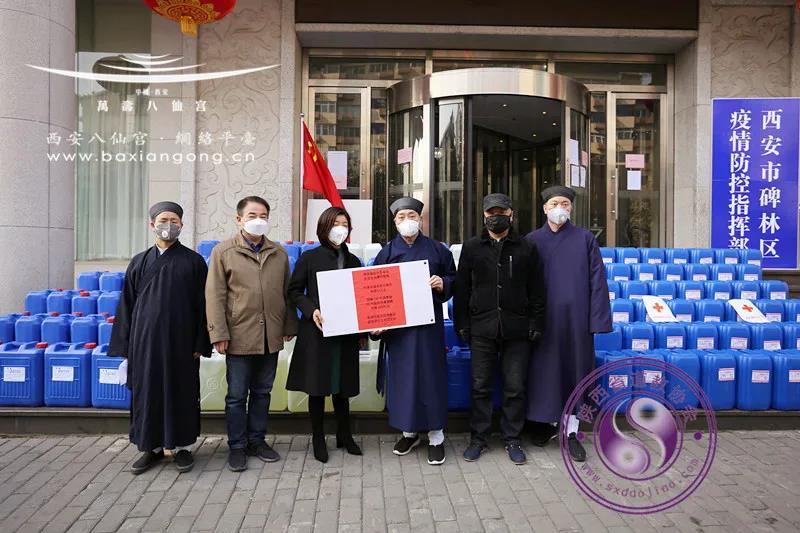 陕西省引导宗教团体以法治建设促能力提升作用发挥-道音文化