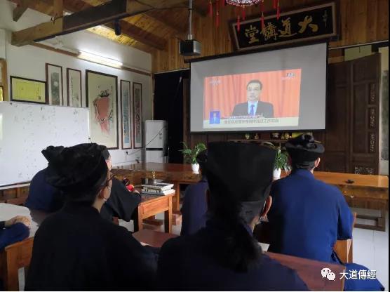 武汉大道观组织全体道众收看全国政协十三届三次会议暨十三届全国人大三次会议开幕式-道音文化