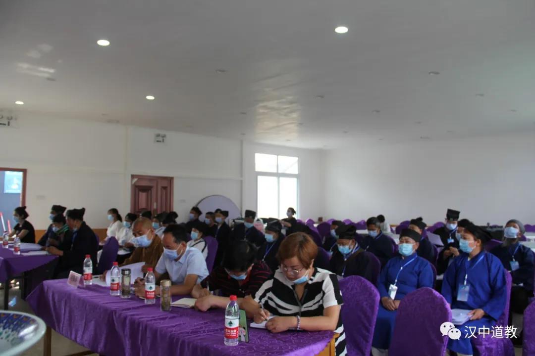 汉中市南郑区道教协会第二次代表会议隆重召开-道音文化
