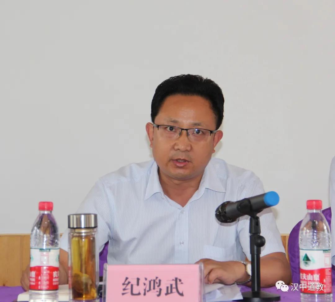 汉中市南郑区道教协会第二次代表会议隆重召开-道音文化