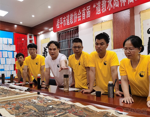 广西桂平市首届“道教水陆神仙画”文化研讨会在罗丛岩召开-道音文化