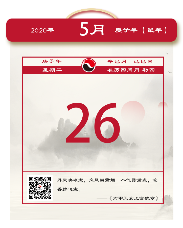每日一道