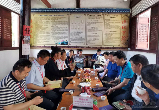 云南省政协一行到大理巍宝山调研-道音文化