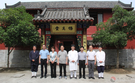 陕西省汉中市政协党组书记严维佳一行视察市道协青龙观-道音文化