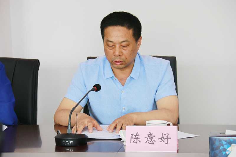 江苏省道教协会召开五届二次会长办公会议-道音文化