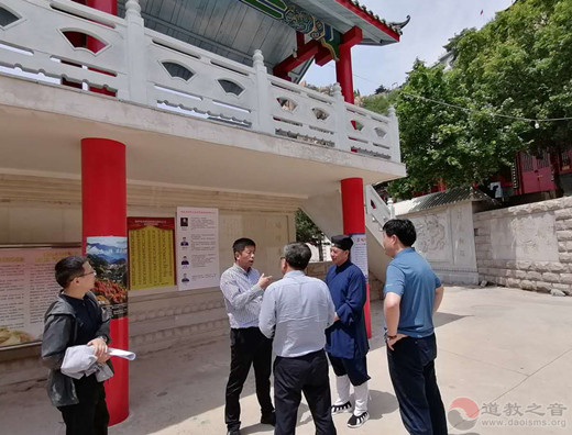 河北省人大民侨外委领导赴秦皇岛天马山玄真观调研-道音文化