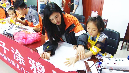 徐州市道协承办关爱快递员子女“六·一”主题活动-道音文化