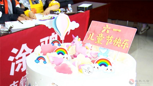 徐州市道协承办关爱快递员子女“六·一”主题活动-道音文化