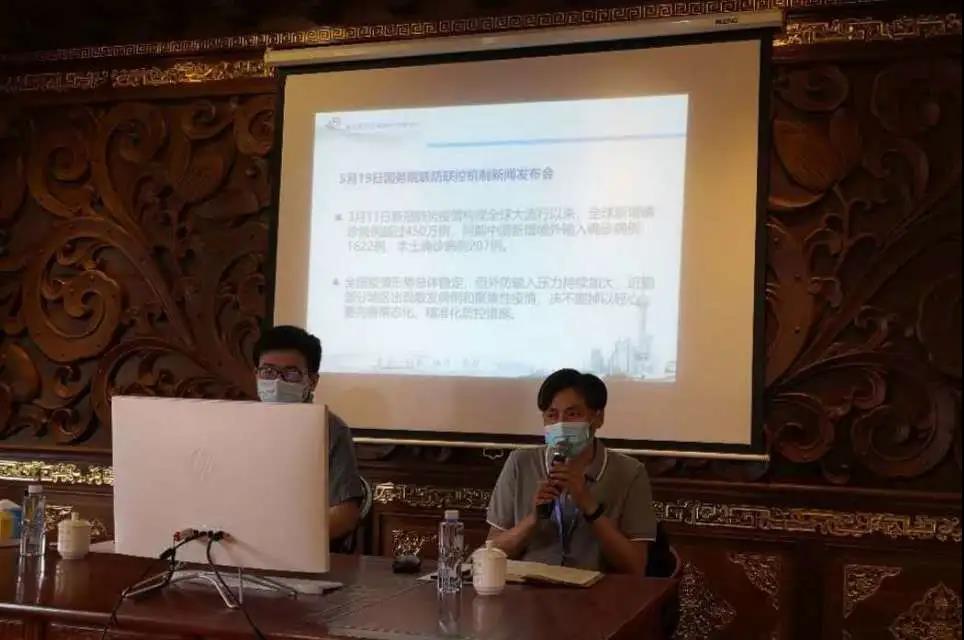 上海市浦东新区举办宗教活动场所恢复开放疫情防控工作培训班-道音文化