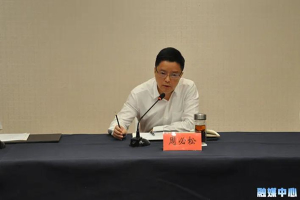 江苏省句容市召开5G基础建设与第五届国际道教论坛通信保障推进会-道音文化